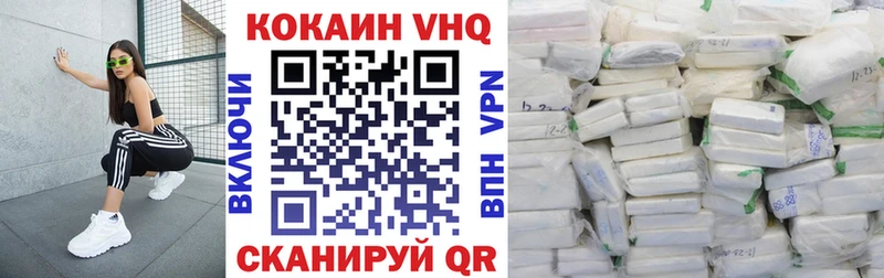 Где купить Бузулук Кокаин Меф ГАШ Конопля