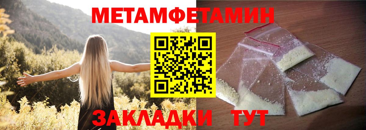 Амфетамин Розовый Бузулук