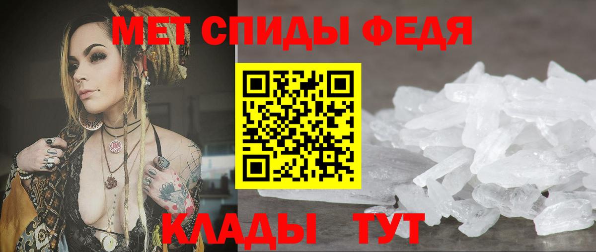 Amphetamine  Бузулук  Амфетамин Premium 