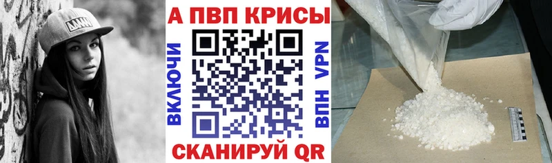 закладка  Бузулук  Alpha-PVP VHQ 