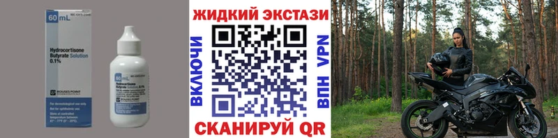 Бутират 99%  Бузулук 