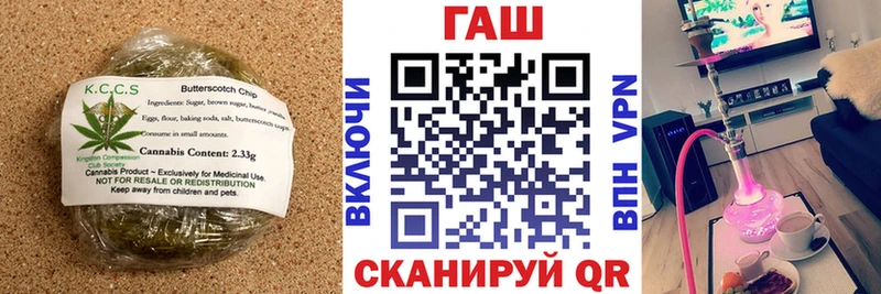 Canna-Cookies конопля  наркотики  Бузулук 
