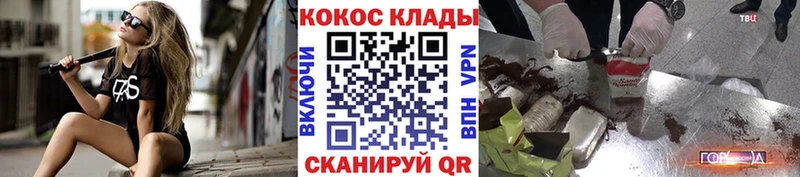 КОКАИН 99%  где продают   Бузулук 