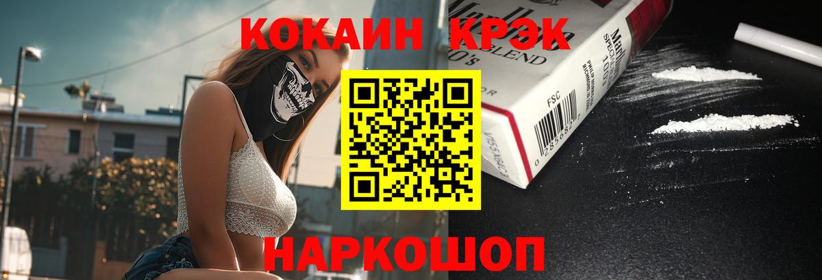 COCAIN  КОКАИН Колумбийский  Бузулук  Кокаин Перу 