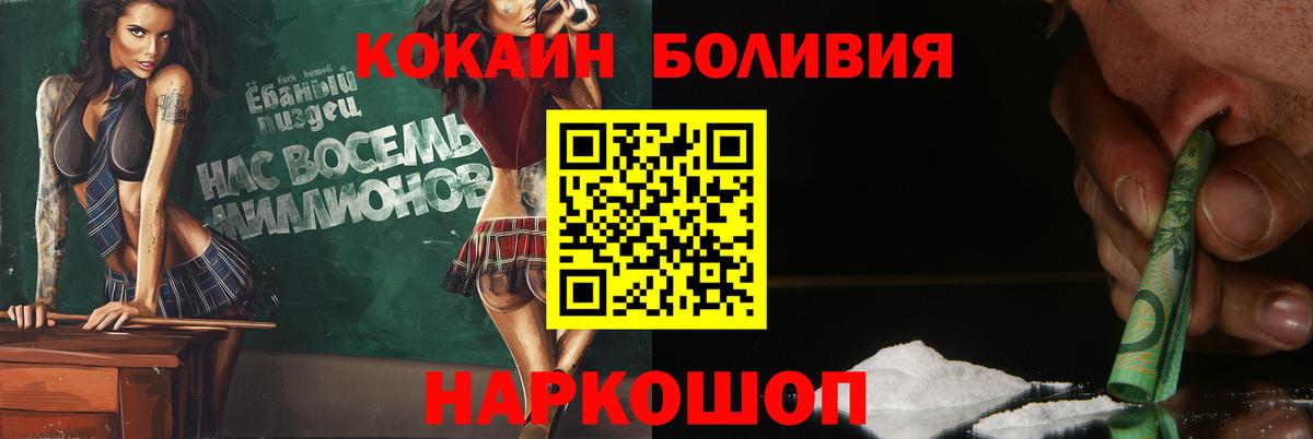 COCAIN Колумбийский Бузулук