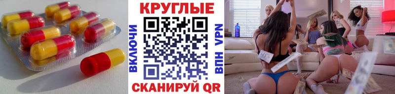 даркнет сайт  Бузулук  Ecstasy диски 