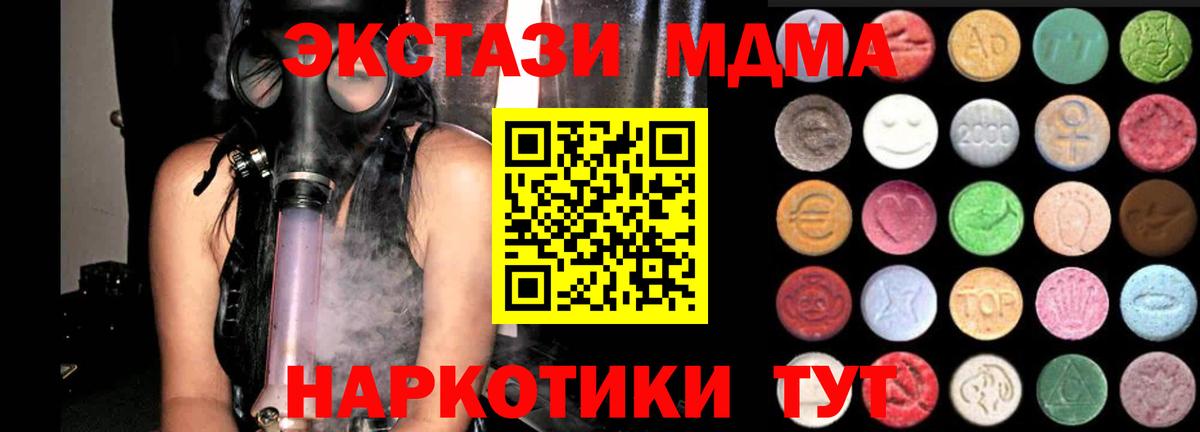 ЭКСТАЗИ ешки Бузулук