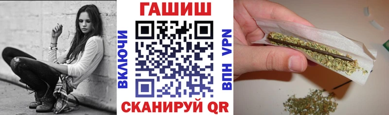 даркнет наркотические препараты Бузулук ГАШИШ гашик