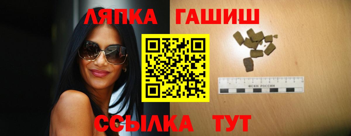 ГАШ гашик  ГАШИШ ice o lator  Бузулук 