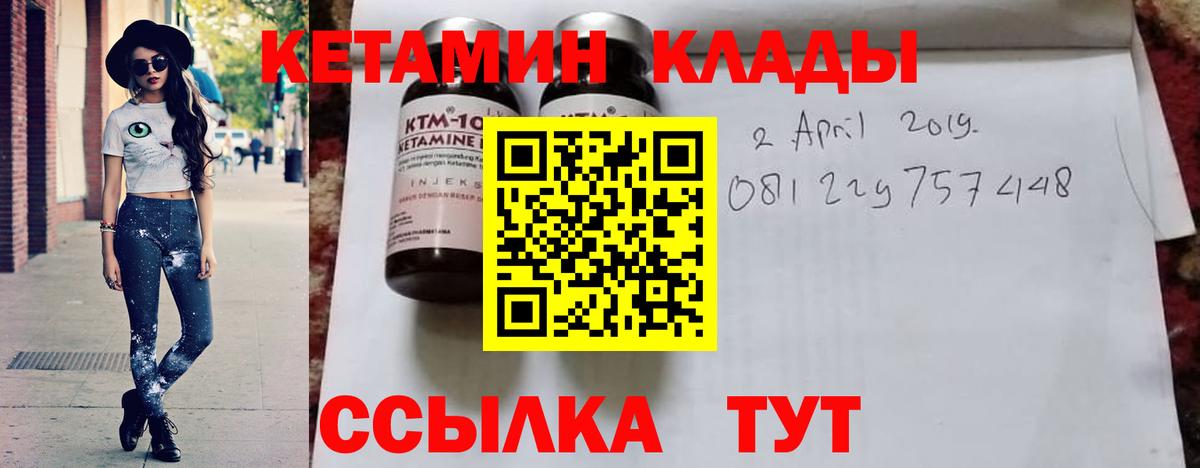КЕТАМИН VHQ  это официальный сайт  Бузулук  Вход с VPN 