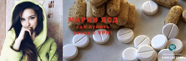 МДМА Беломорск