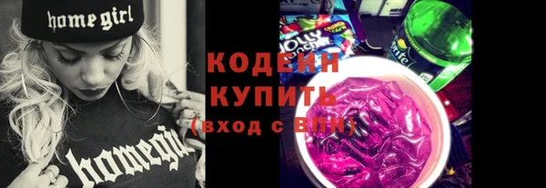 МДМА Беломорск