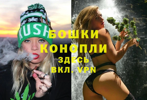 МДМА Беломорск