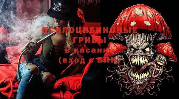 МДМА Беломорск