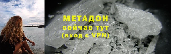 МДМА Беломорск