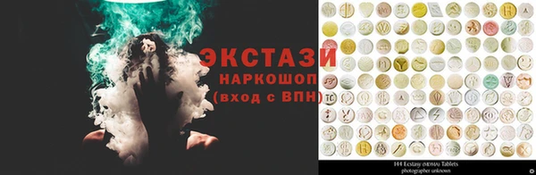 гашишное масло Белоозёрский