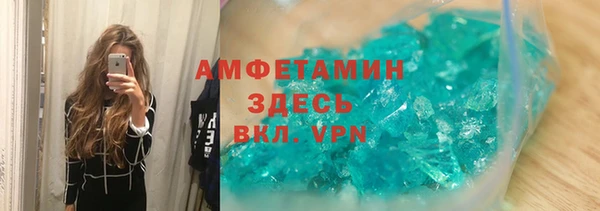 гашишное масло Белоозёрский
