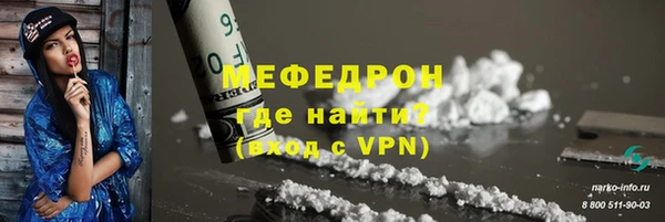 винт Белокуриха