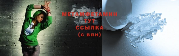 винт Белокуриха