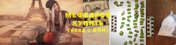 МДМА Беломорск