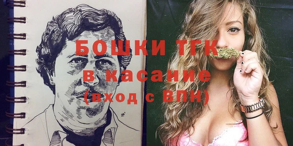 винт Белокуриха
