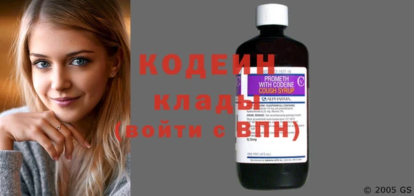 гашишное масло Белоозёрский