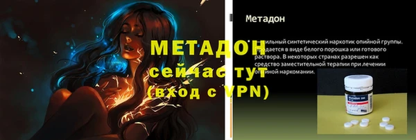 гашишное масло Белоозёрский