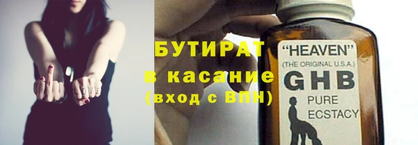 гашишное масло Белоозёрский