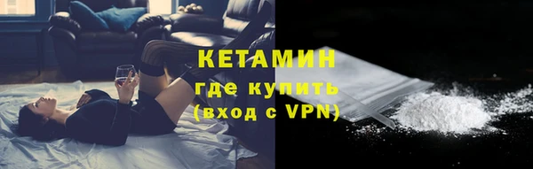 винт Белокуриха