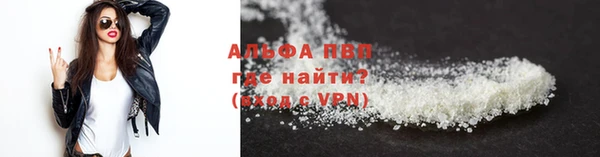 винт Белокуриха