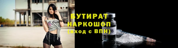 МДМА Беломорск