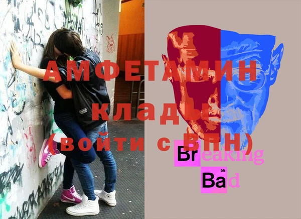 МДМА Беломорск