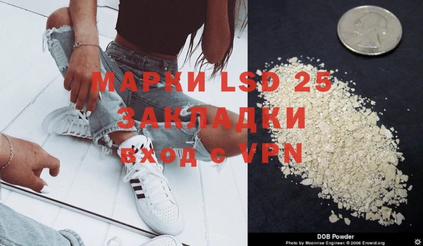 гашишное масло Белоозёрский