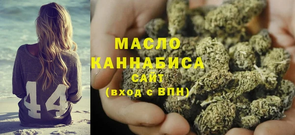 амфетамин Ессентукская