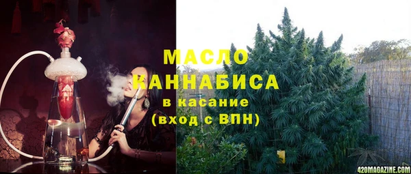 МДМА Беломорск