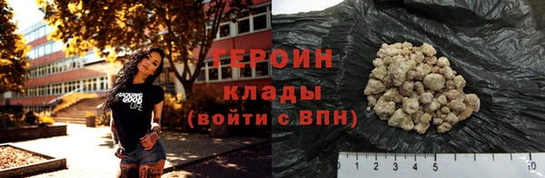 винт Белокуриха