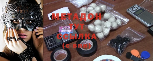 гашишное масло Белоозёрский