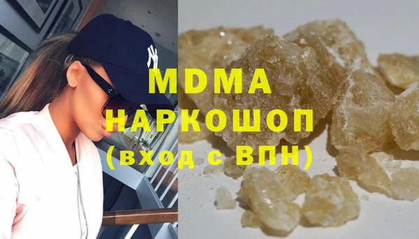гашишное масло Белоозёрский
