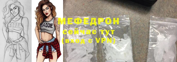 МДМА Беломорск