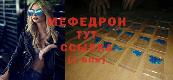 МДМА Беломорск