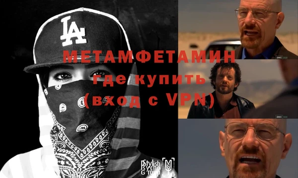МДМА Беломорск