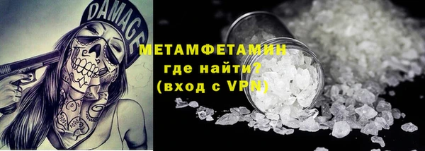 MESCALINE Вязьма