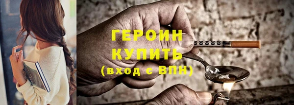 винт Белокуриха