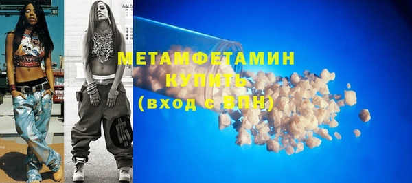 гашишное масло Белоозёрский