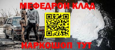 соль ск Волжский