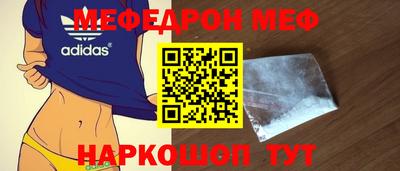 mdpv Балаково