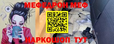 ALPHA PVP Балашиха