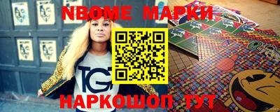 гашик Волжск