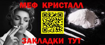 гашик Волжск