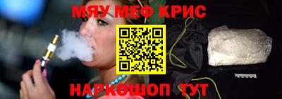 амф Волгодонск